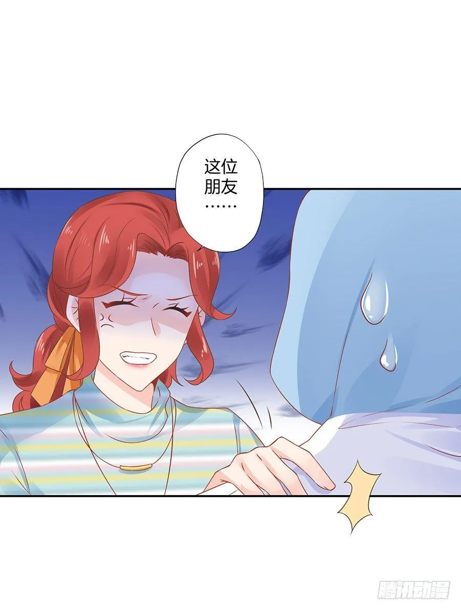 第28话 第2页
