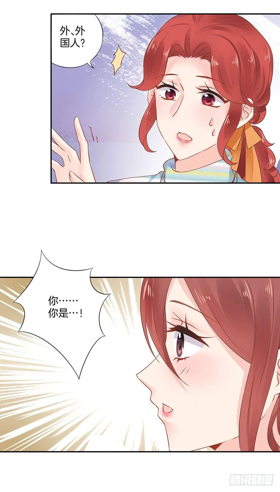 第28话 第4页