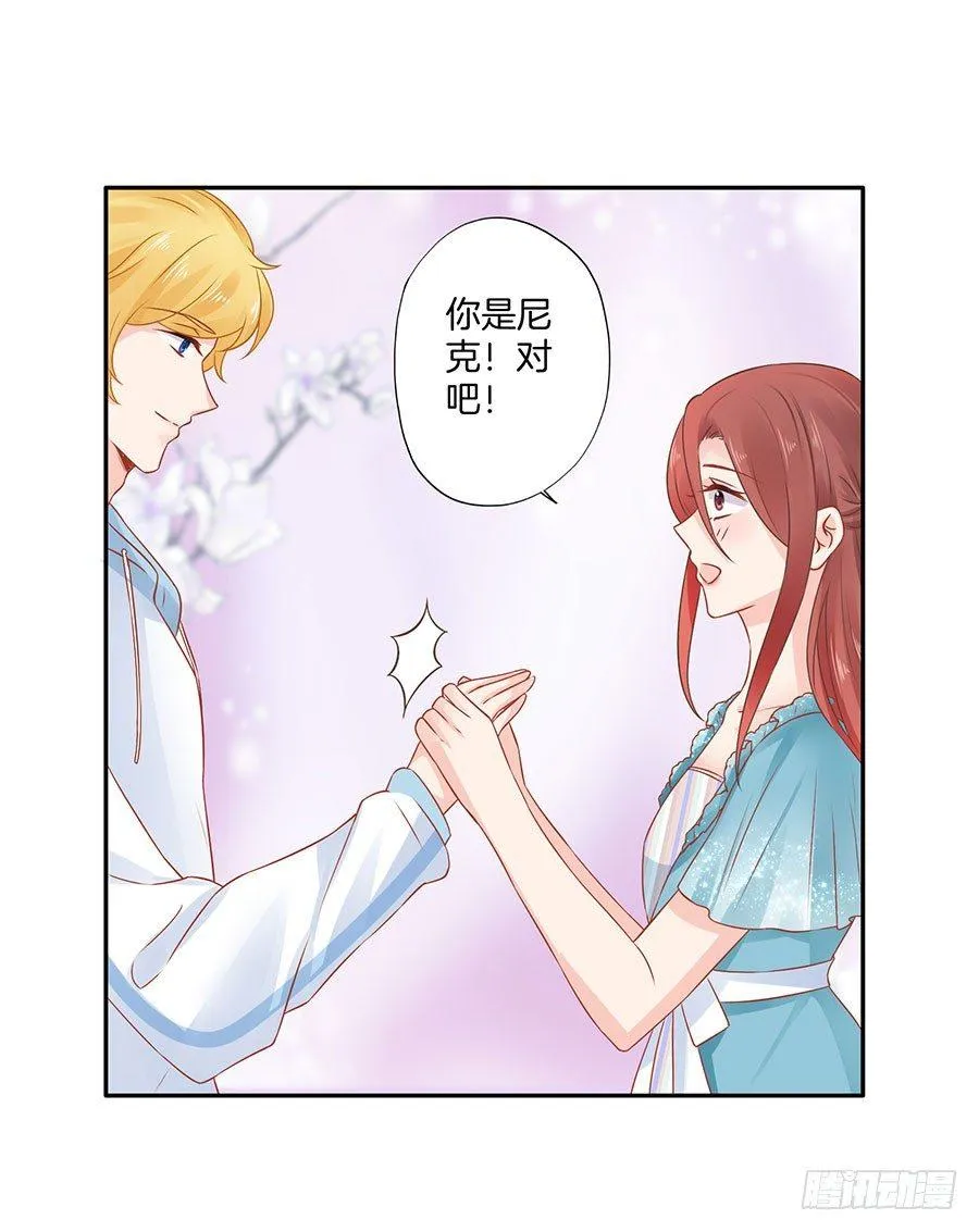第28话 第5页