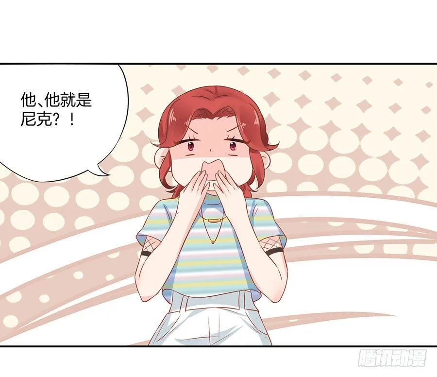 第28话 第6页