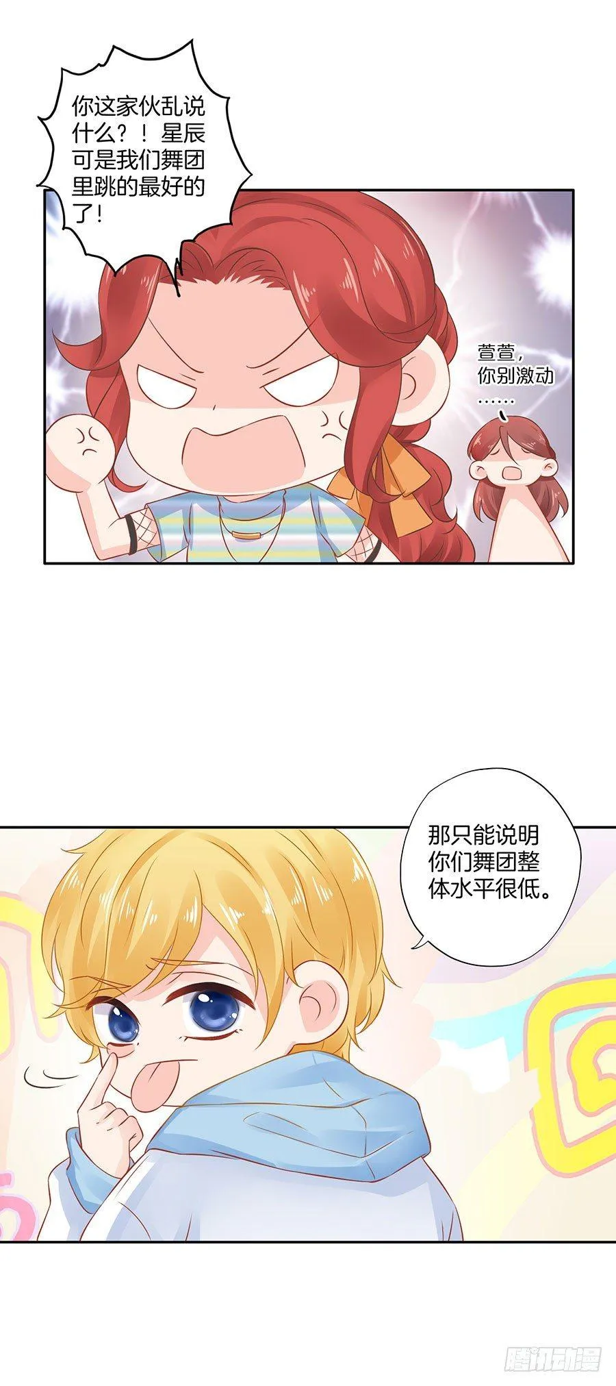 第28话 第10页
