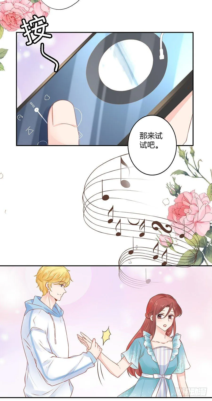 第28话 第14页