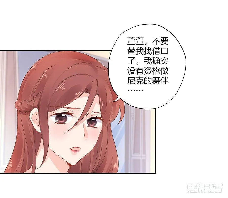 第28话 第20页