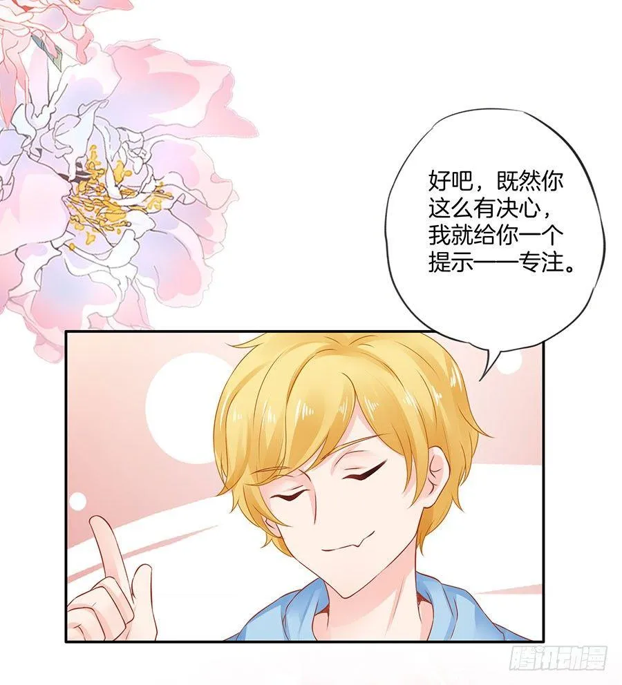 第28话 第22页