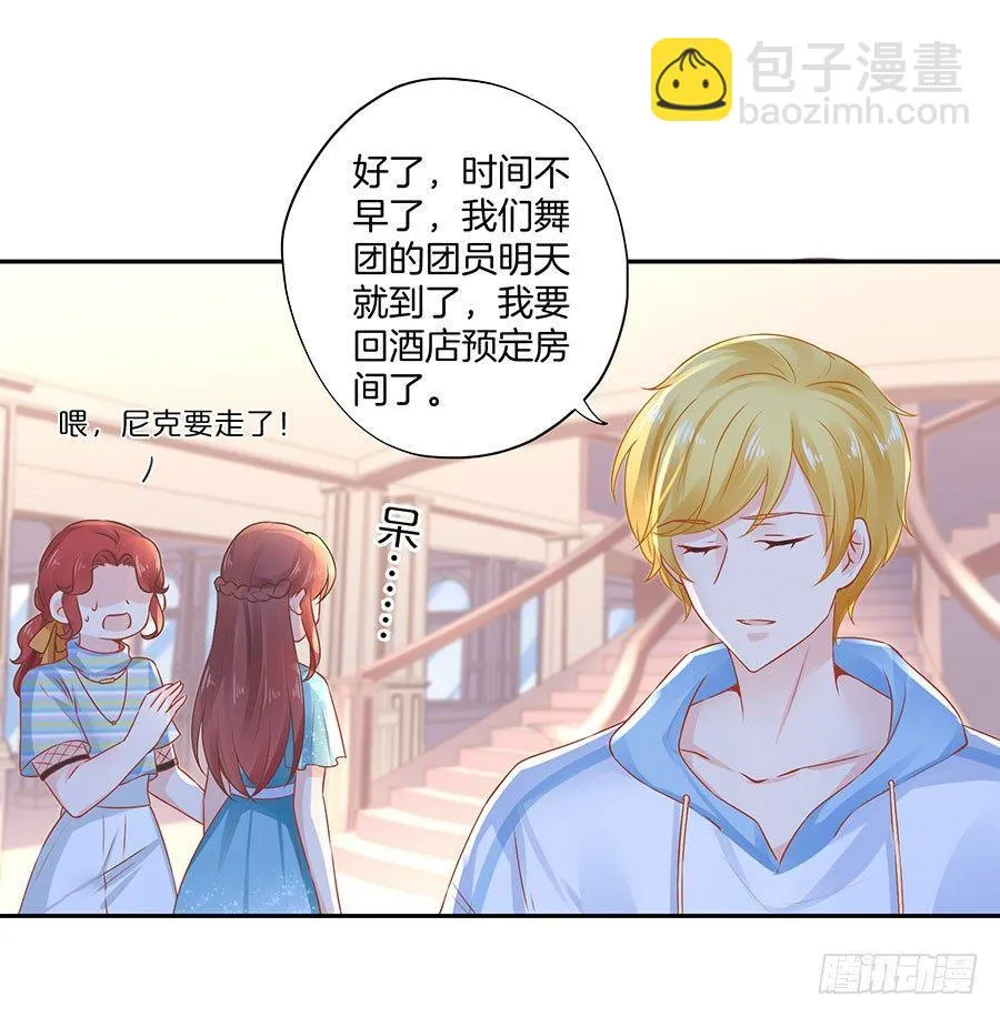 第28话 第24页