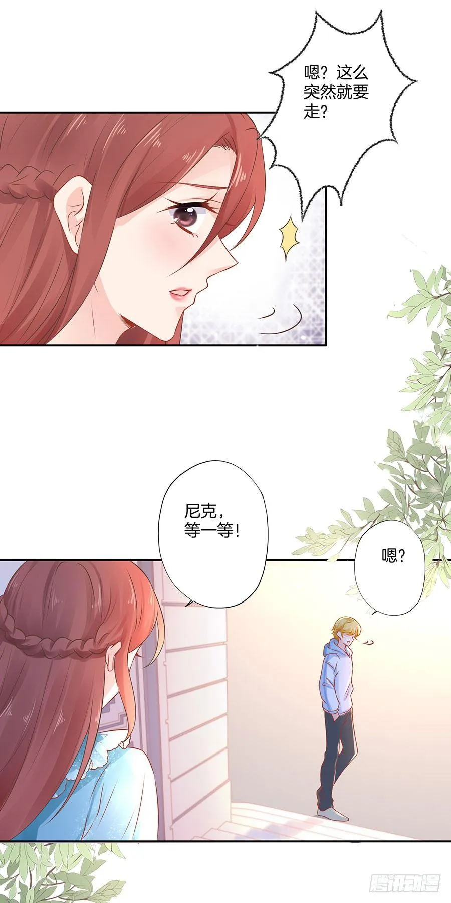 第28话 第25页