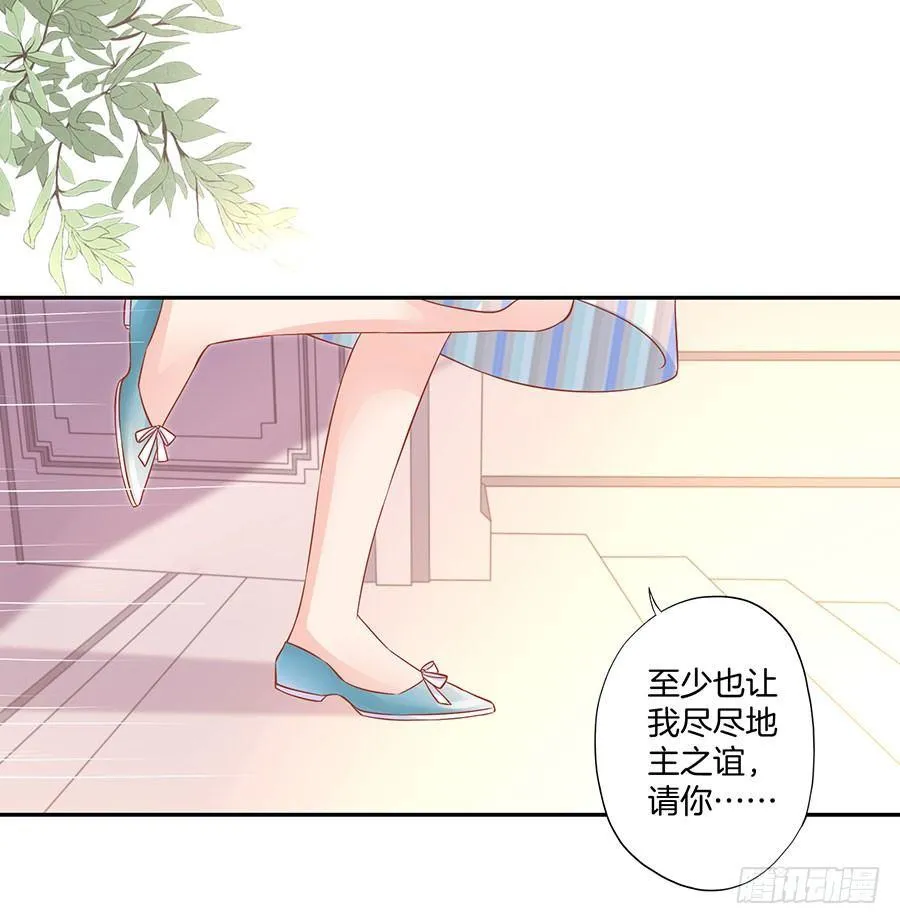 第28话 第26页