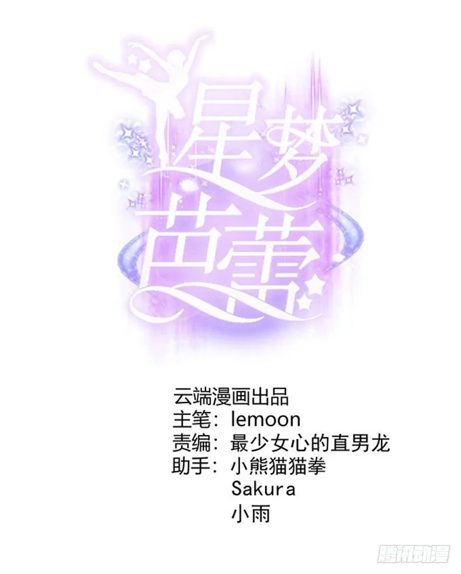 第27话 第1页