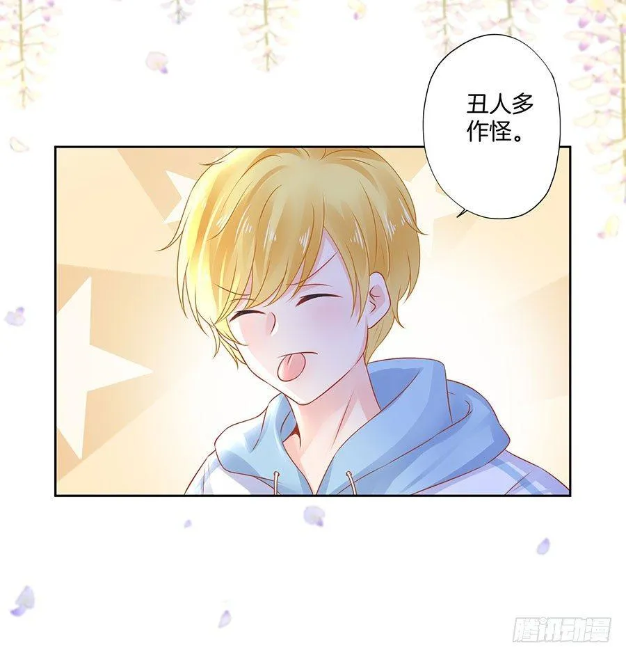 第27话 第12页