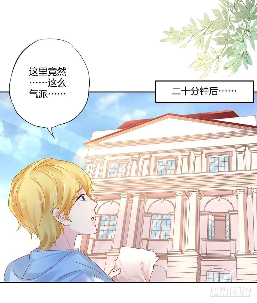 第27话 第16页