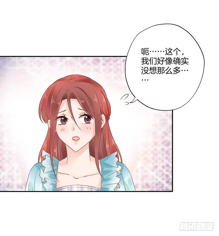 第27话 第22页