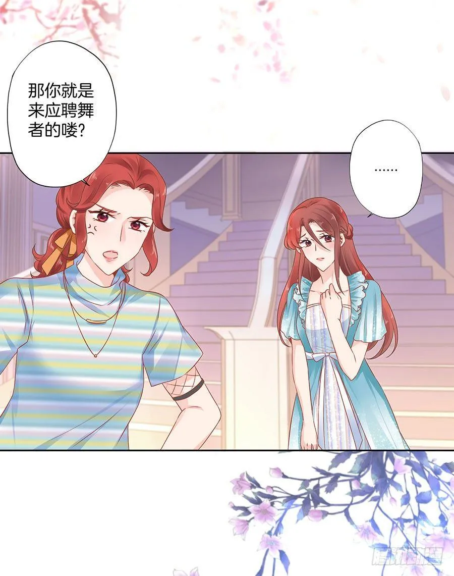 第27话 第24页