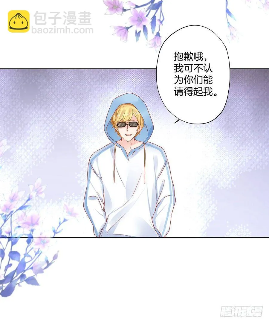 第27话 第25页