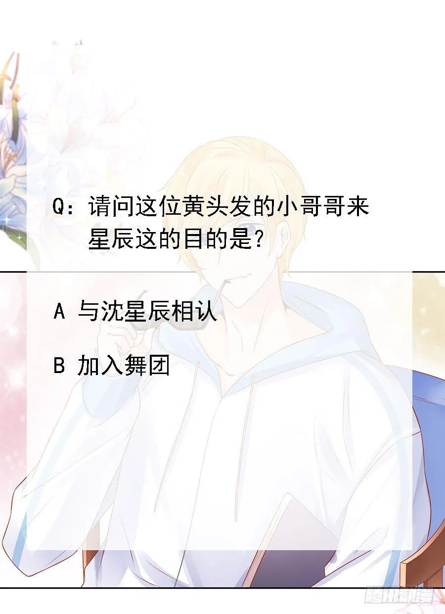 第27话 第26页