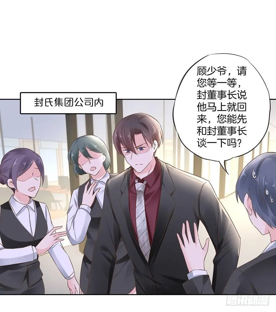 第26话 第2页
