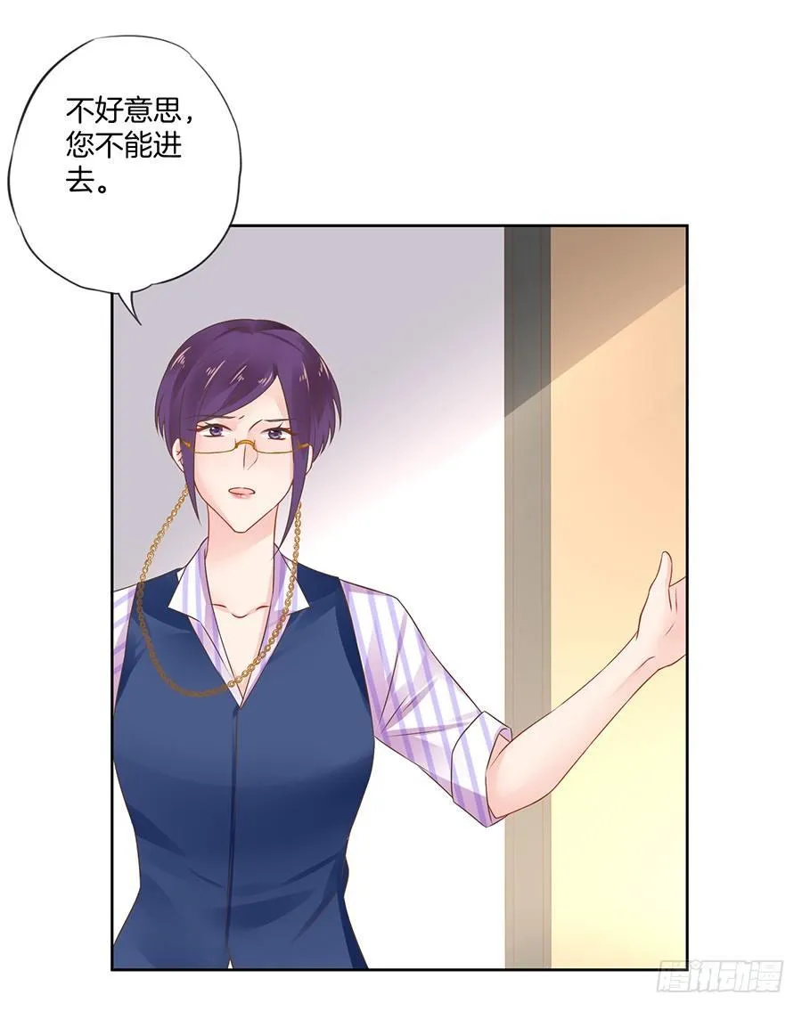 第26话 第3页