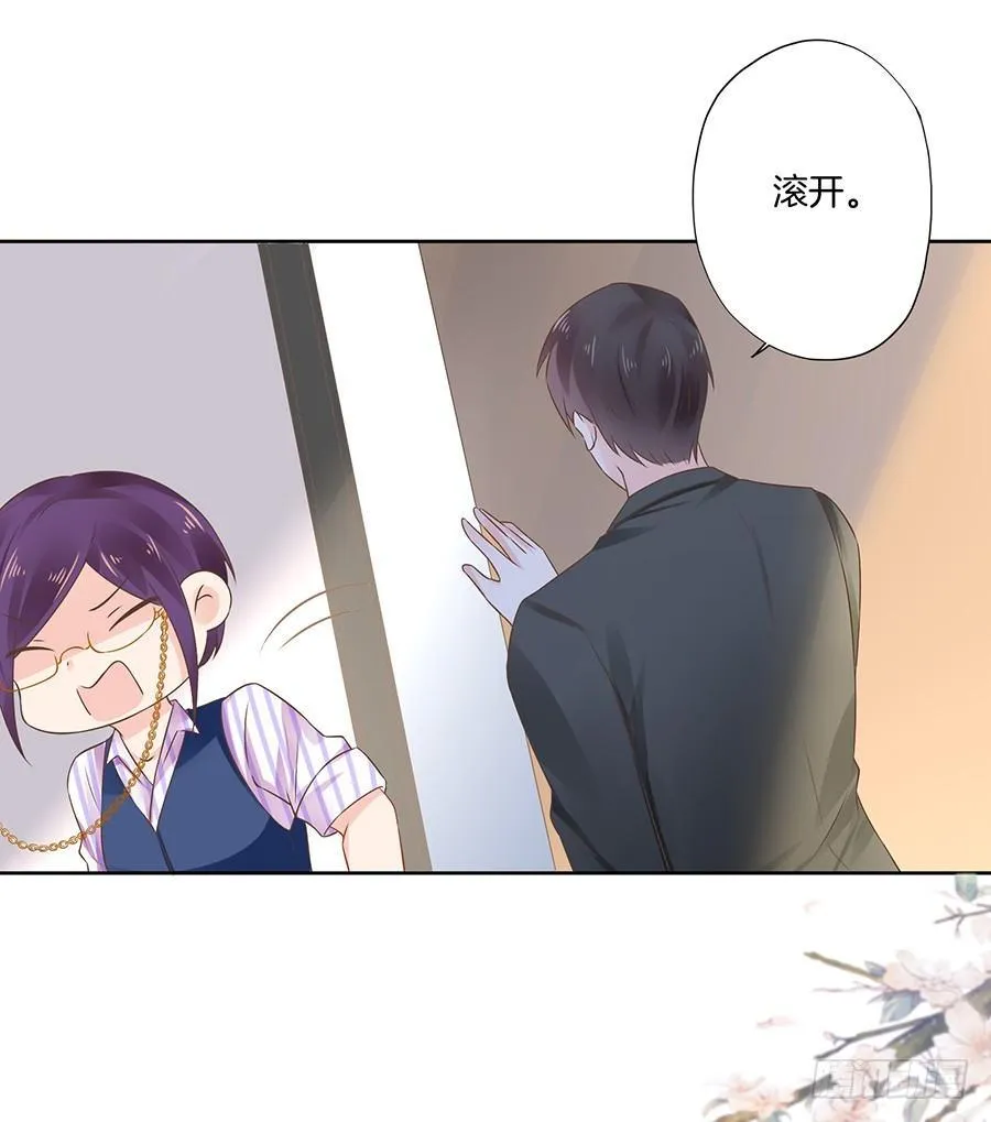 第26话 第4页