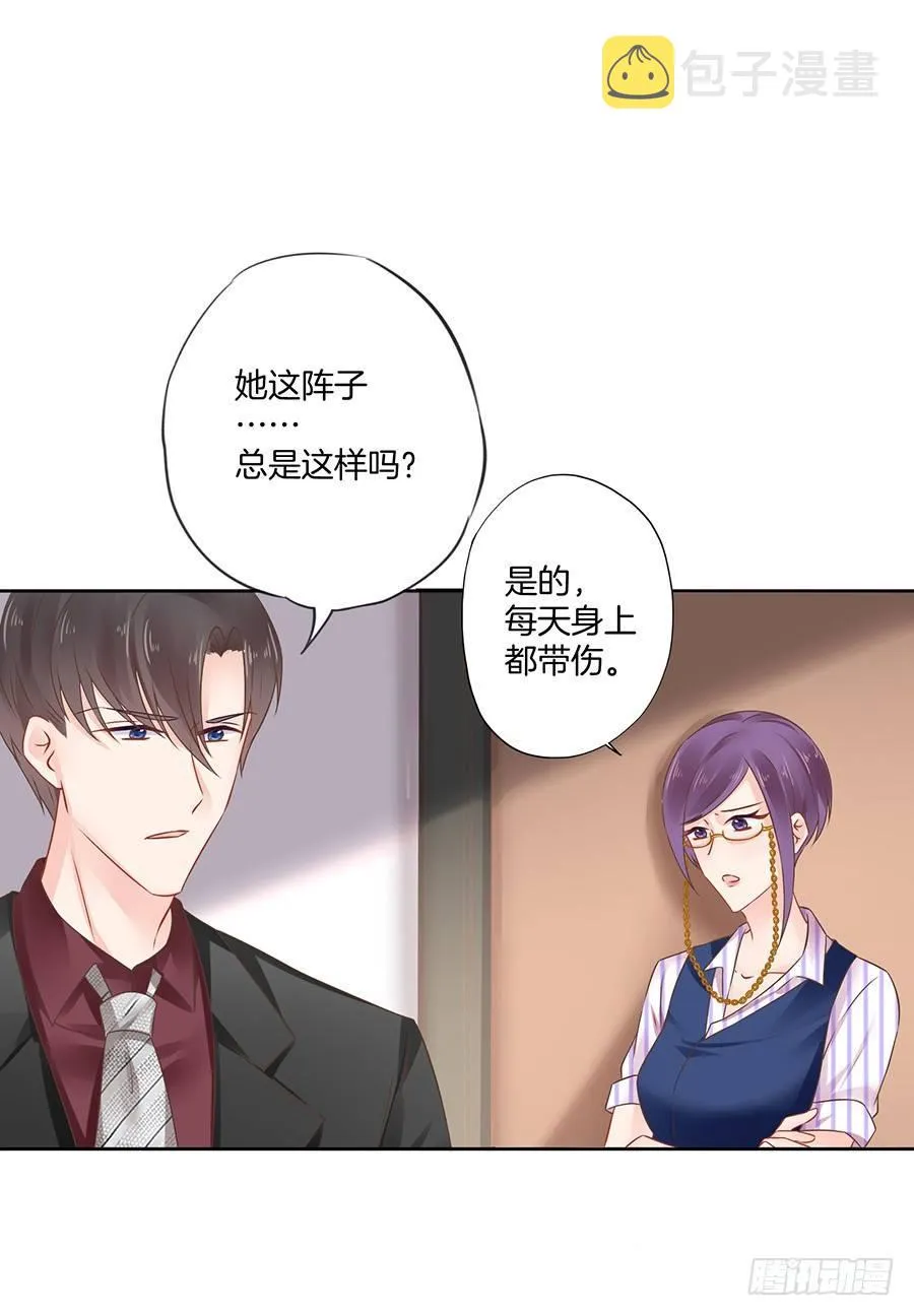 第26话 第12页