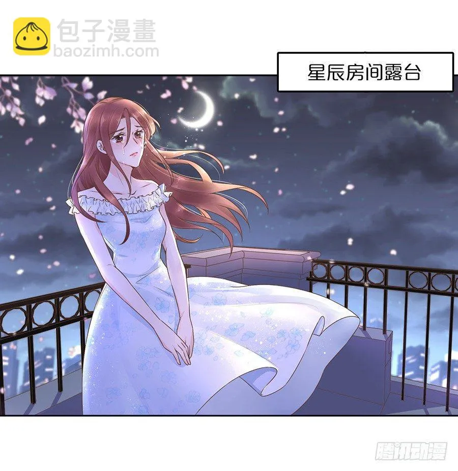 第26话 第20页