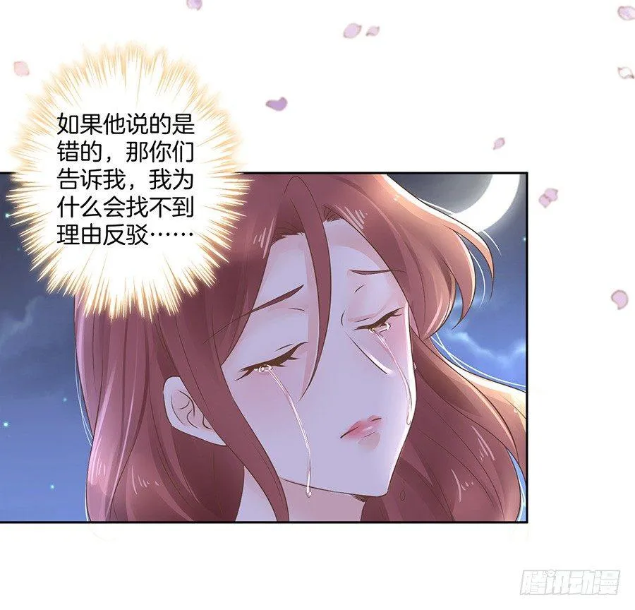 第26话 第22页