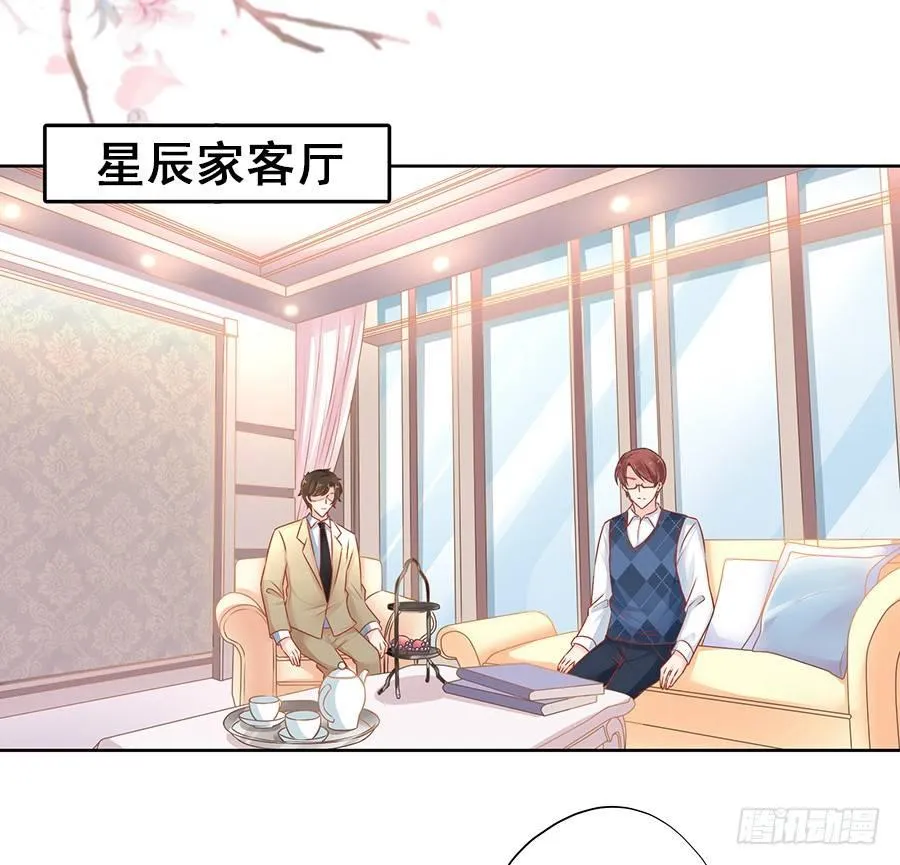第26话 第24页