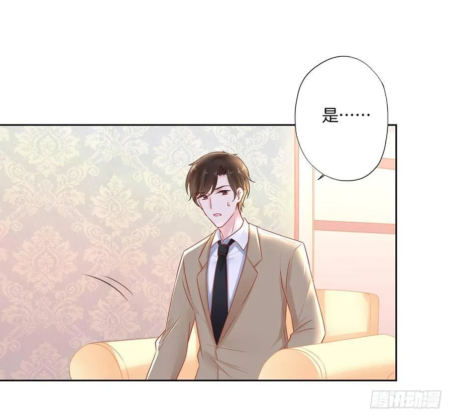 第26话 第26页
