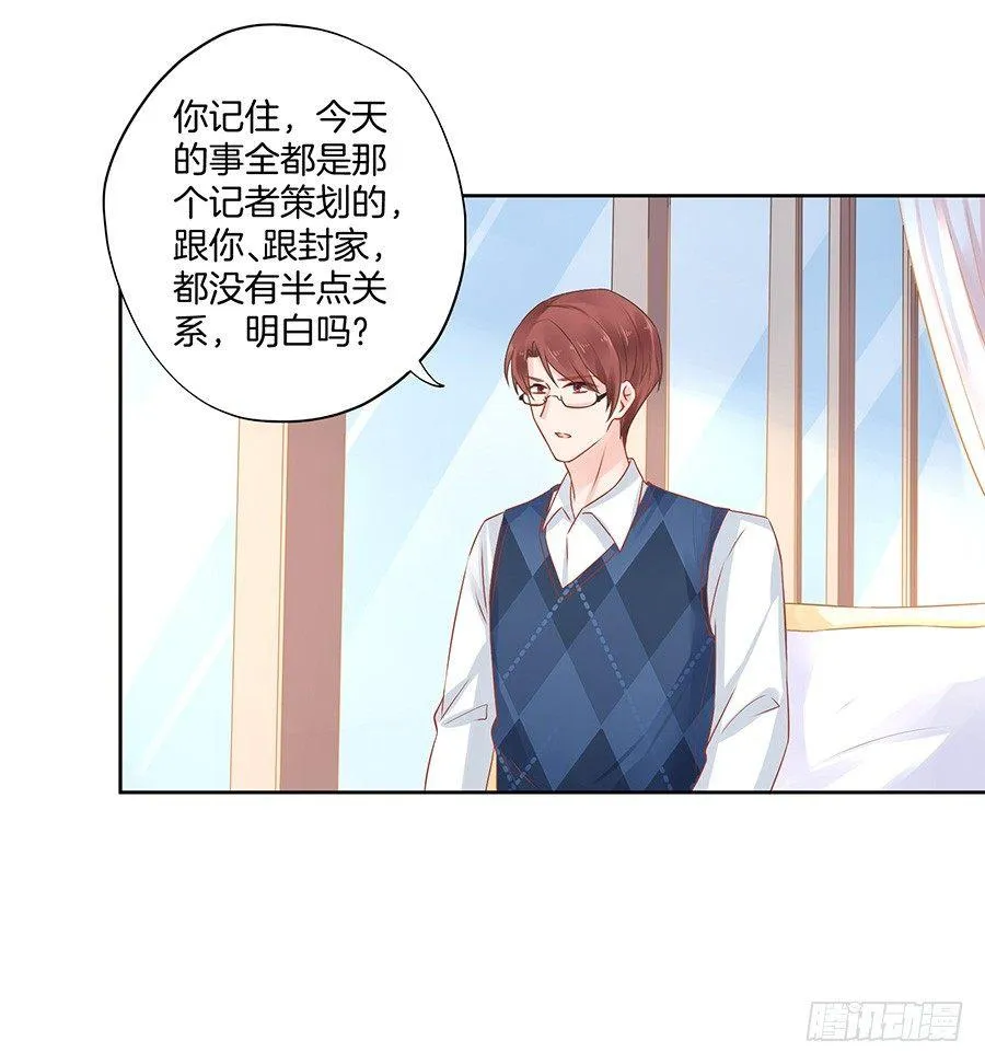 第26话 第27页