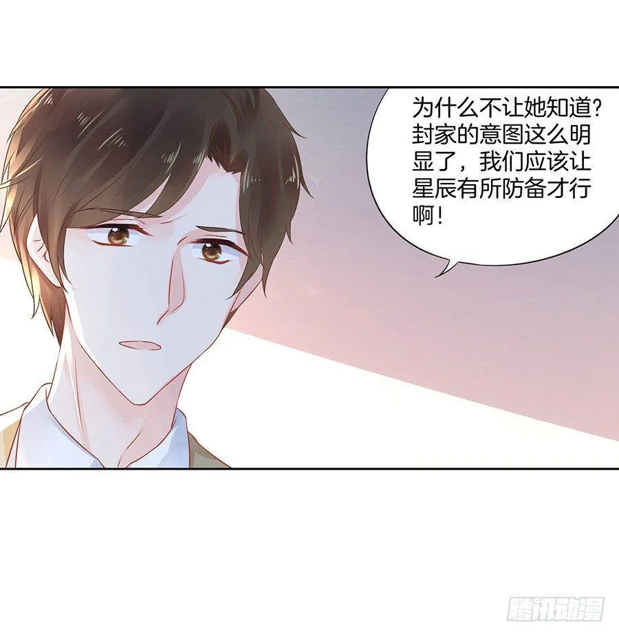 第26话 第28页