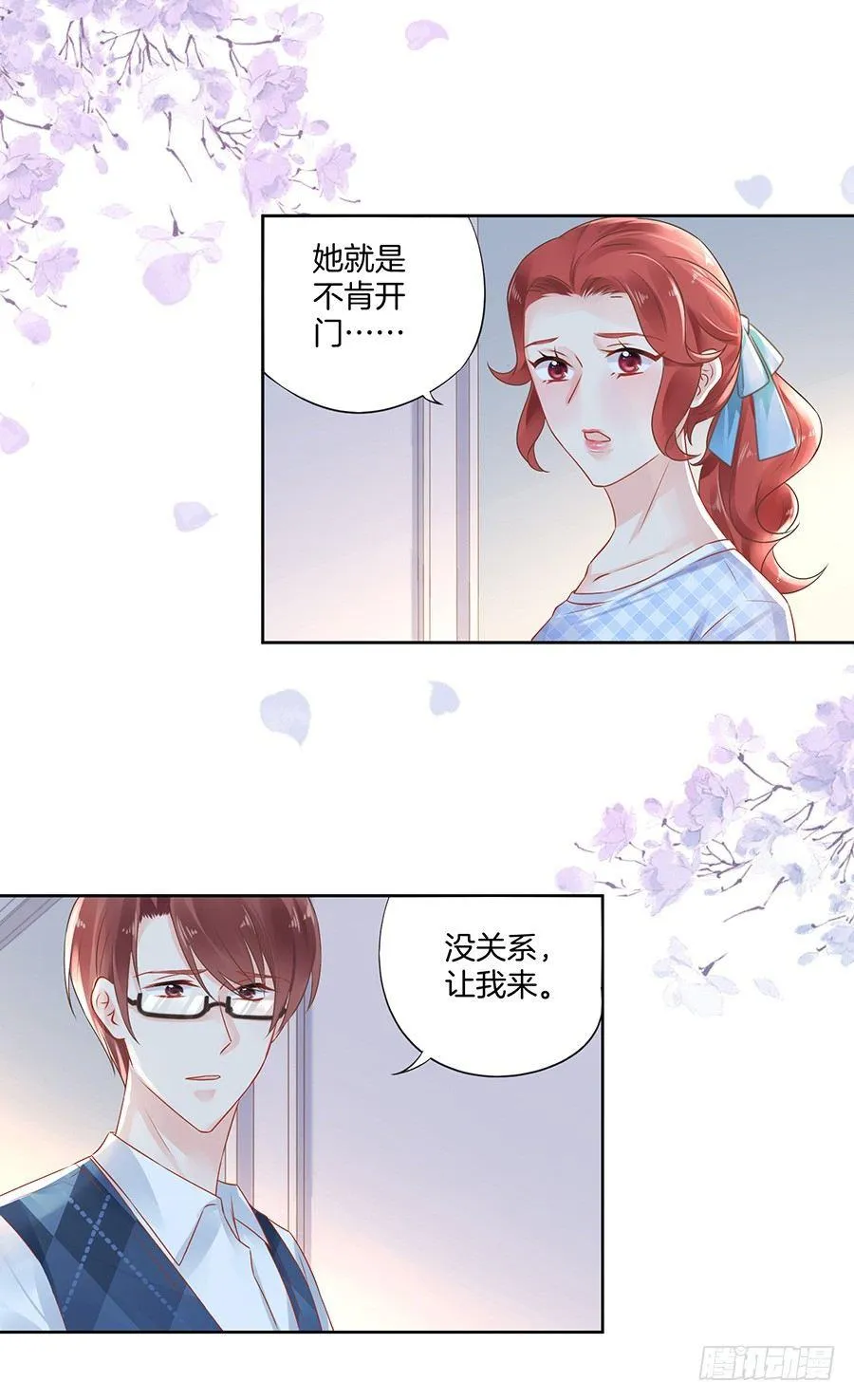 第26话 第31页