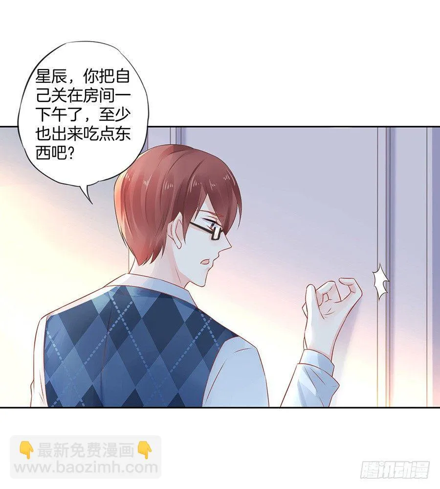 第26话 第32页