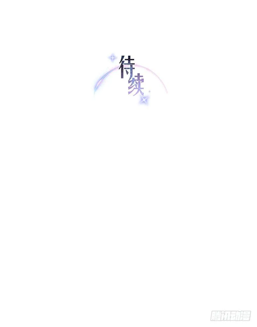 第26话 第33页