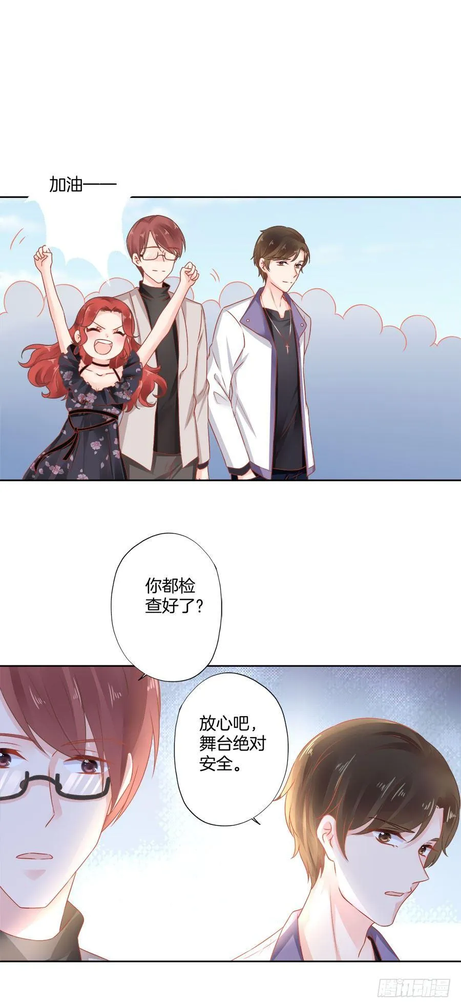 第25话 第2页