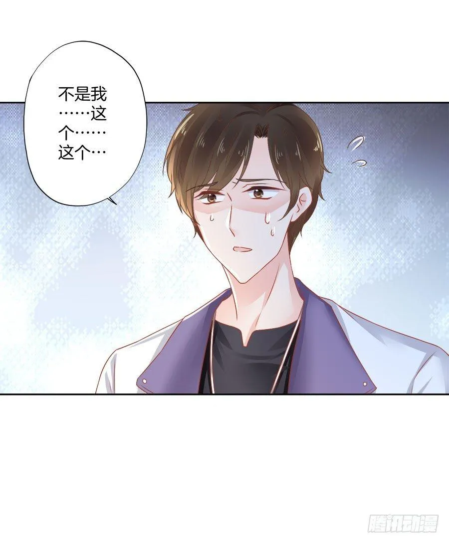 第25话 第8页