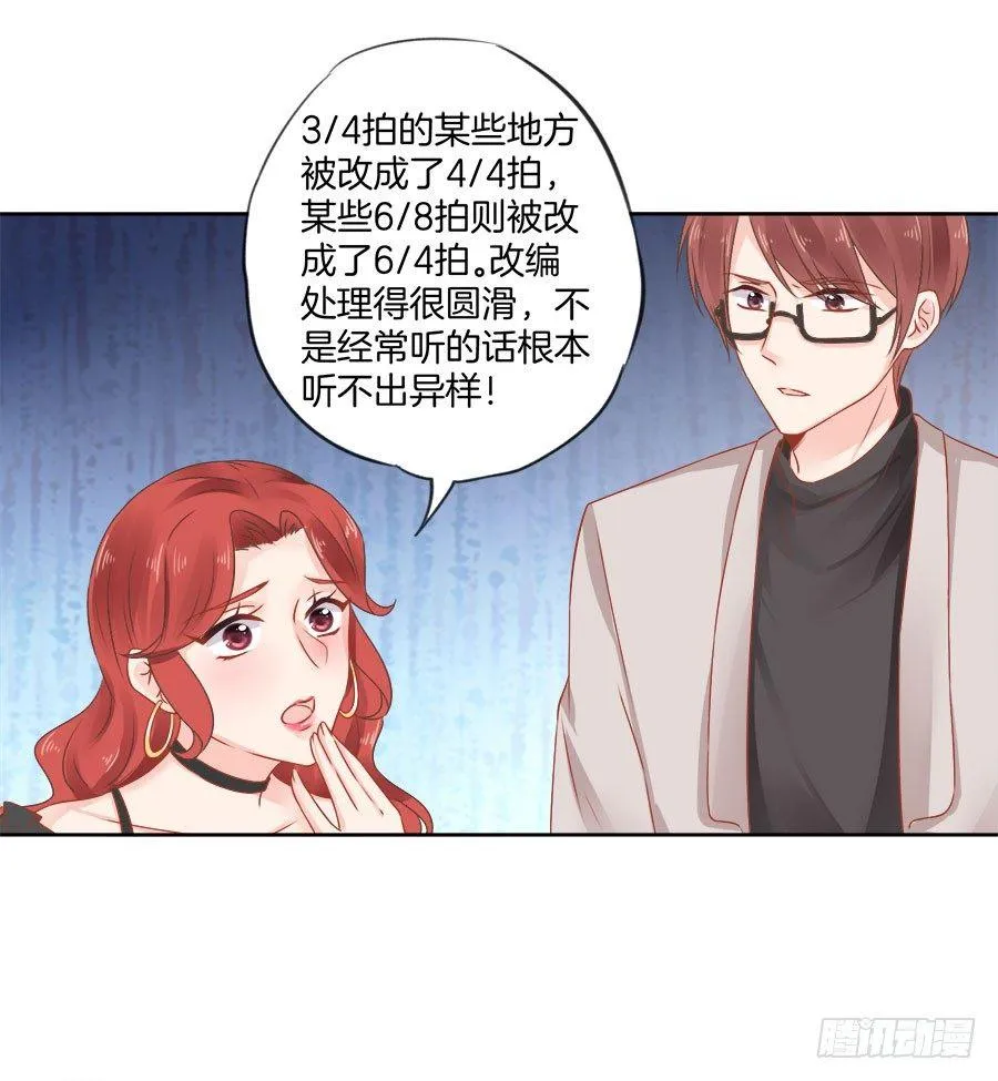 第25话 第12页