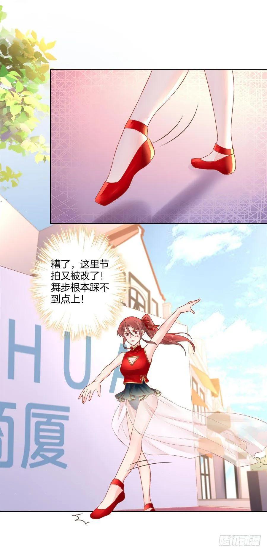 第25话 第13页