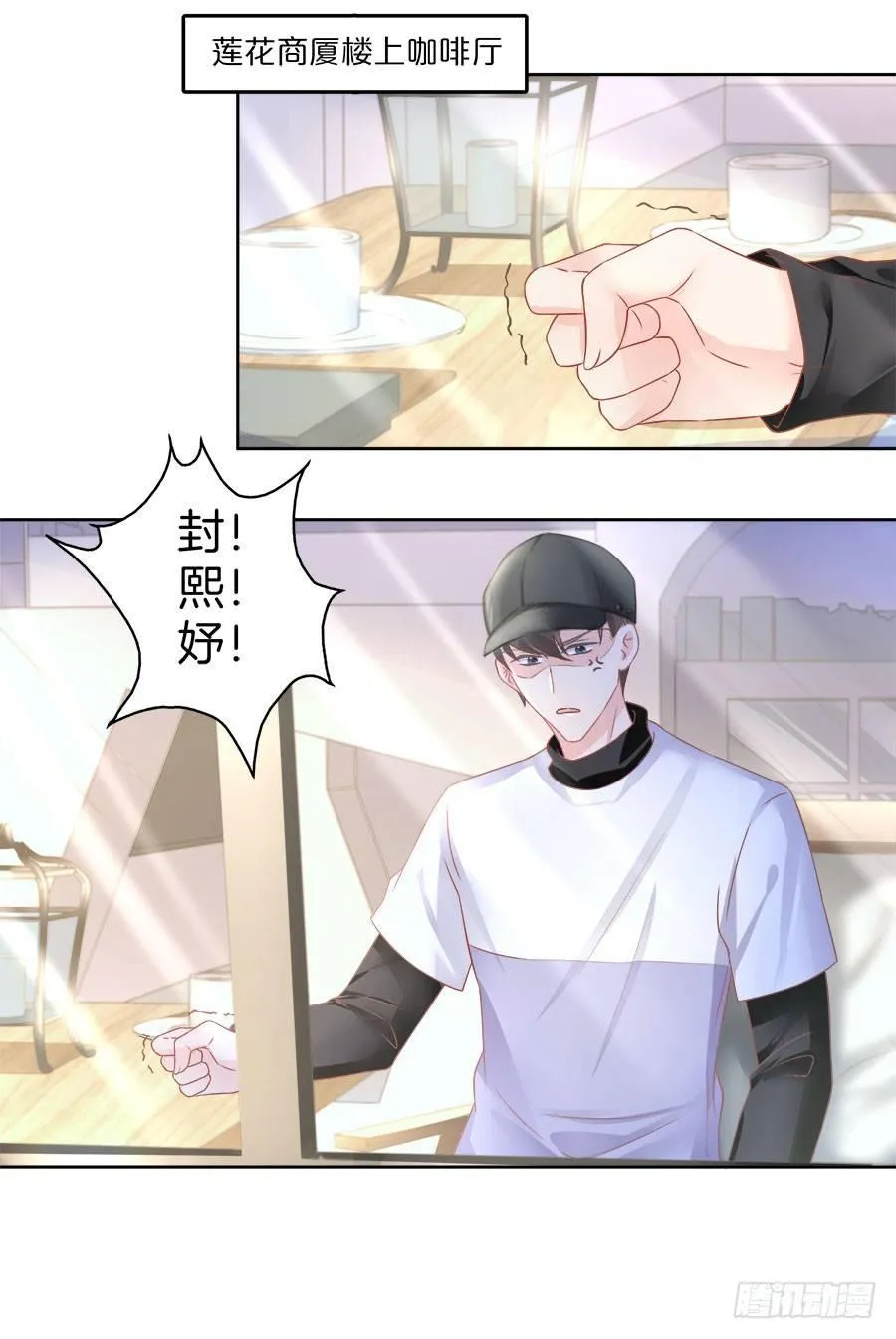第25话 第19页