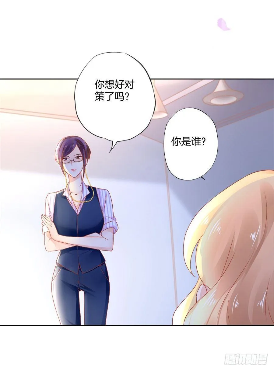 第25话 第25页