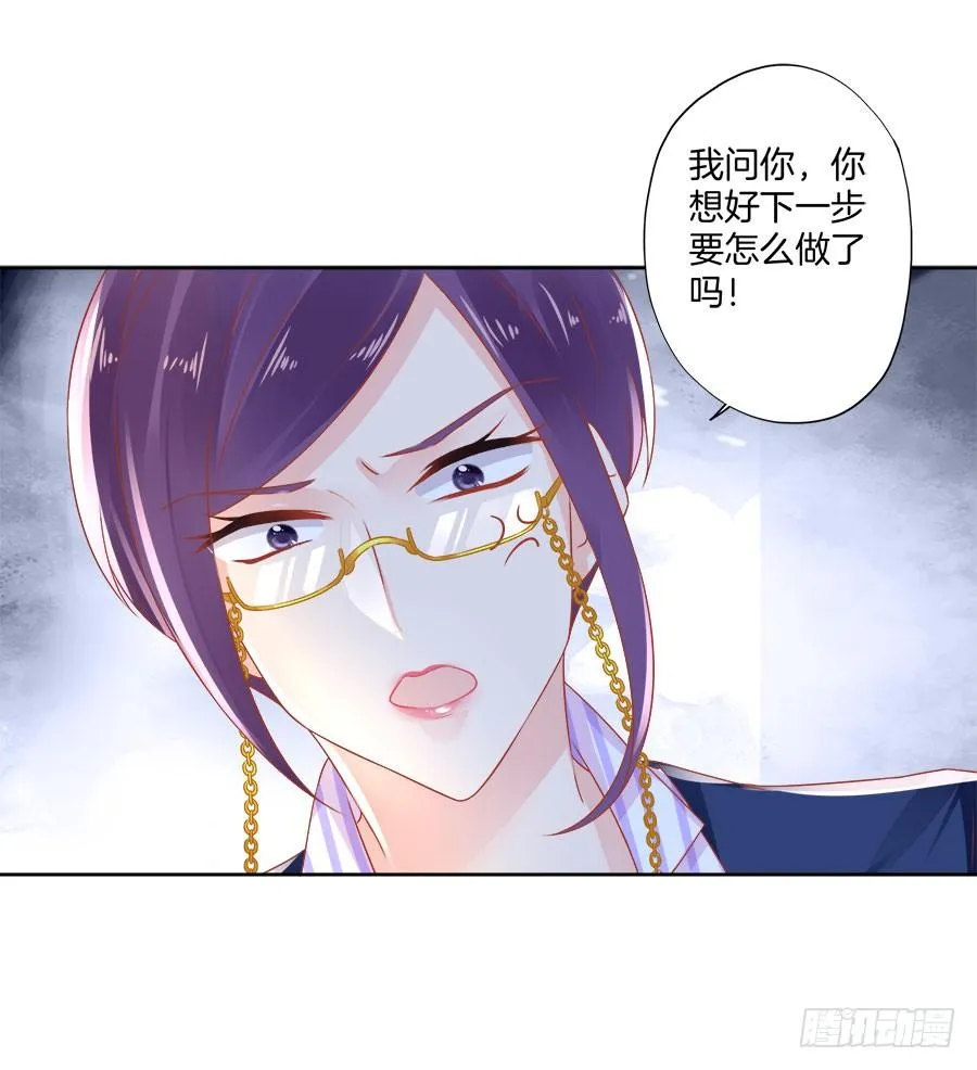 第25话 第26页