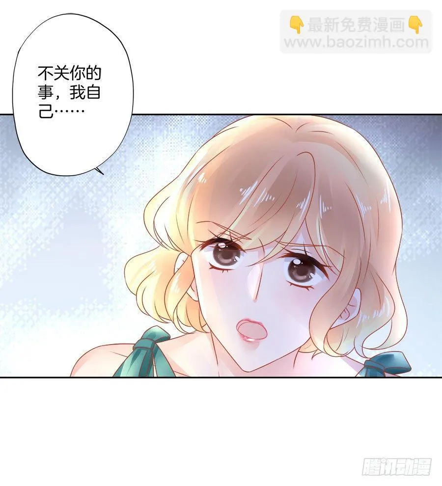 第25话 第27页