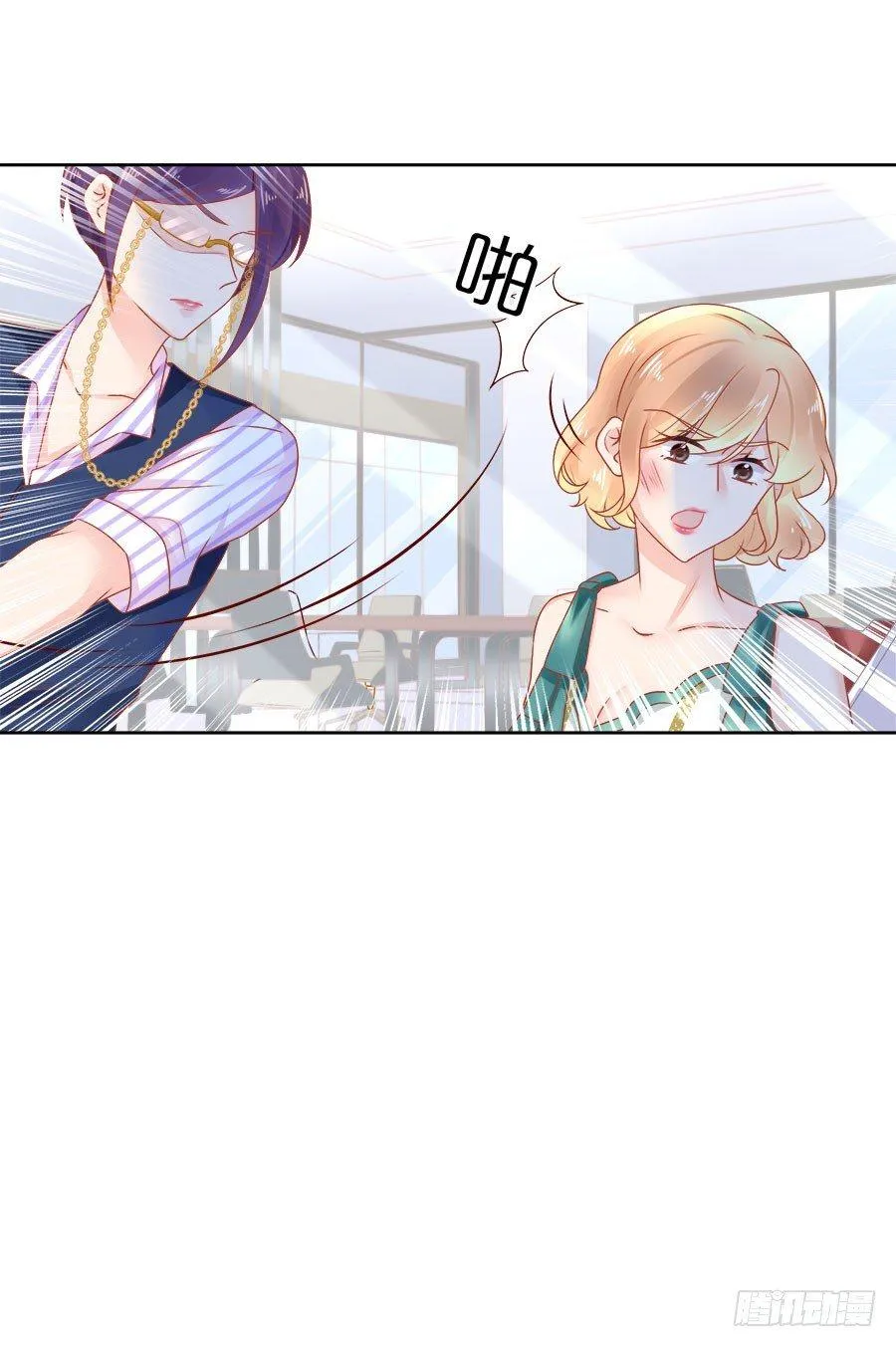 第25话 第28页