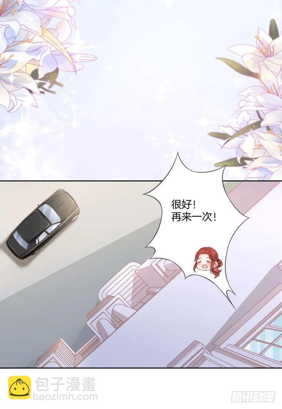 第24话 第3页