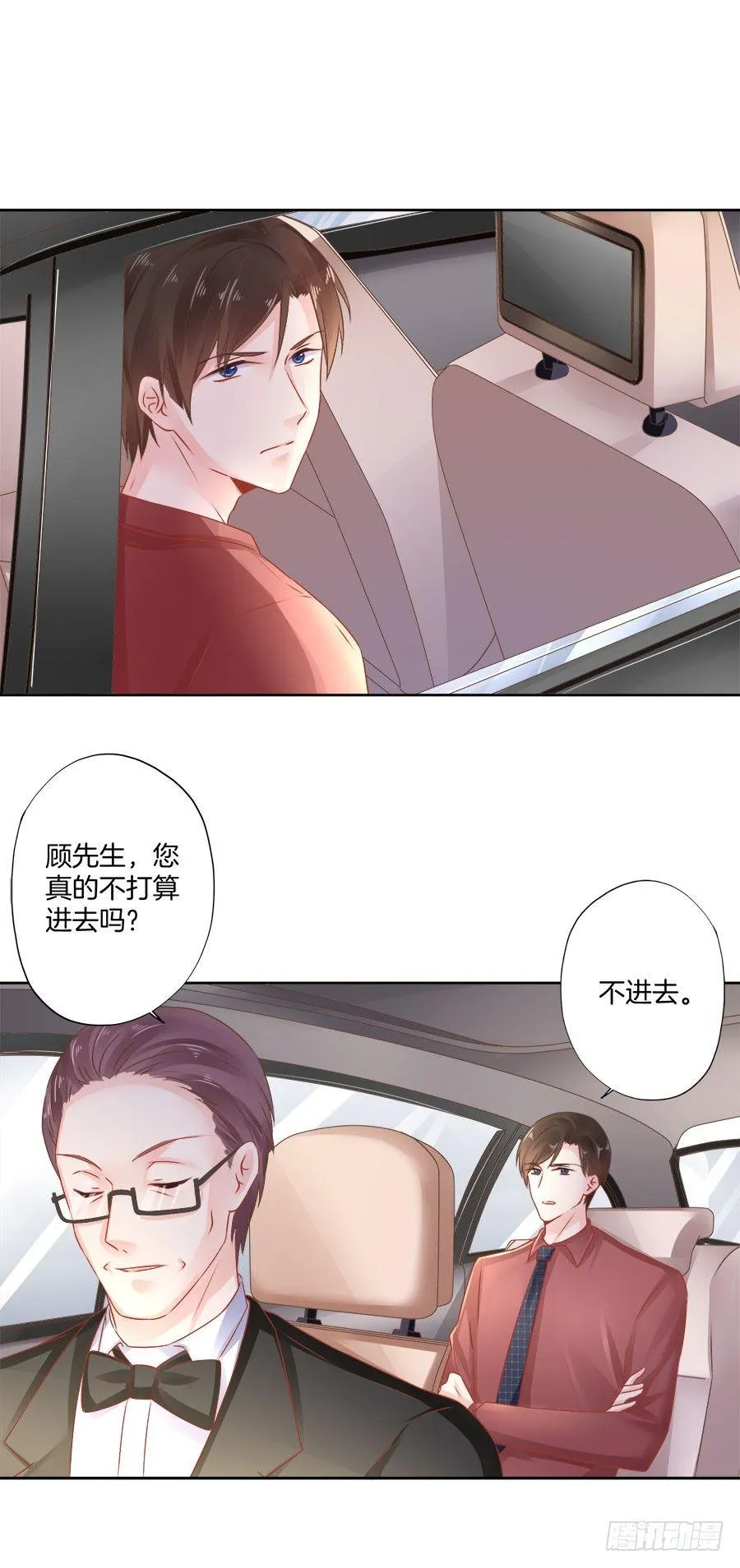 第24话 第4页