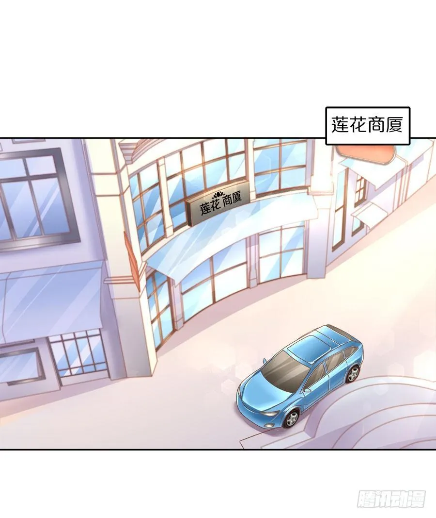 第24话 第13页