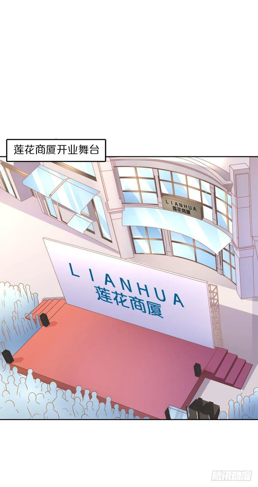 第24话 第24页
