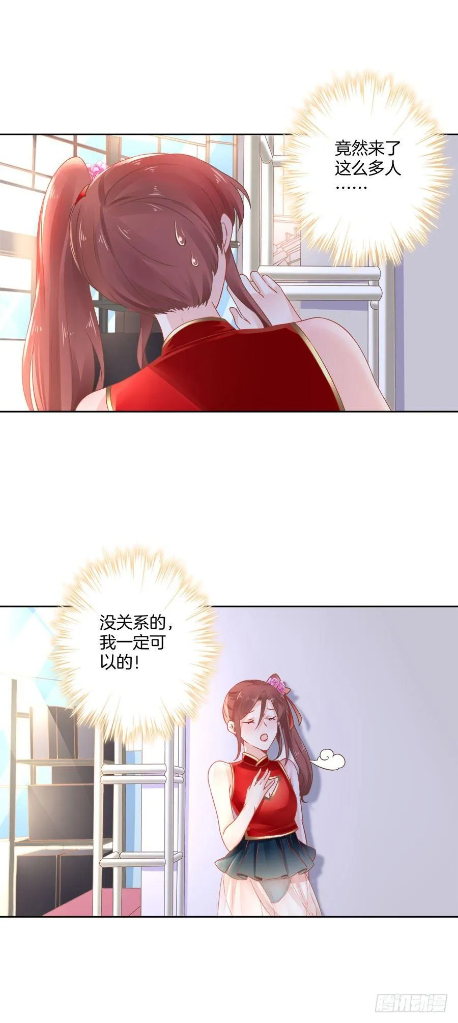第24话 第25页