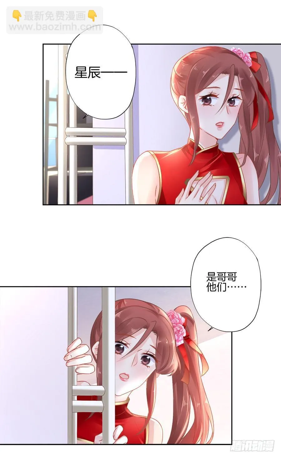 第24话 第26页