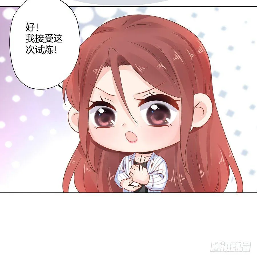 第23话 第4页