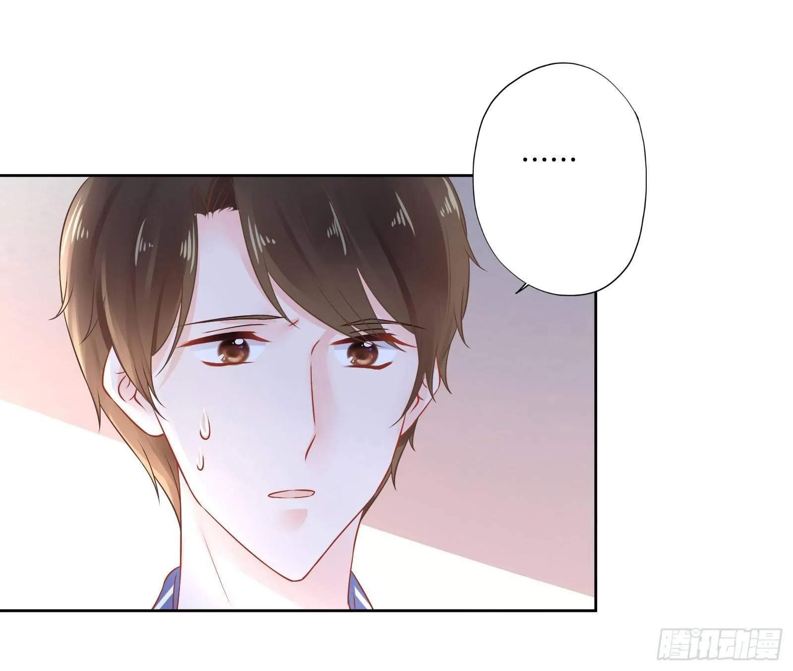 第23话 第7页