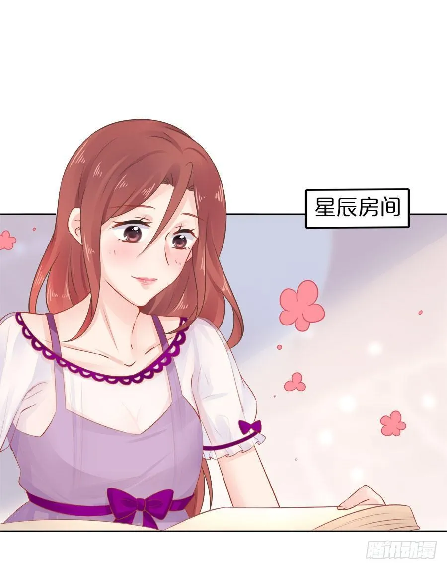 第23话 第9页