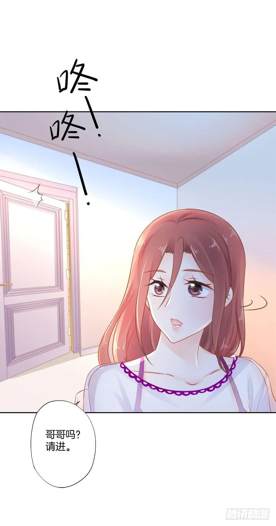 第23话 第10页